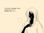  chinese genderswap kamijou_kyousuke mahou_shoujo_madoka_magica nonewane silhouette translated translation_request 