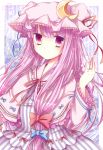  bow bust crescent embellished_costume hat jewelry long_hair patchouli_knowledge purple_eyes purple_hair ribbon ring sanotsuki solo striped touhou violet_eyes 