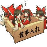  ascot bakuya black_hair blush bow box brown_hair clone detached_sleeve detached_sleeves donation_box dress hair_bow hair_tubes hakurei_reimu multiple_girls multiple_persona palindrome red_dress sleeping touhou translated translation_request z 