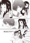  angry ar_tonelico ar_tonelico_ii black_hair chroah_vatel comic gust inumori_sayaka jakuri kicking long_hair monochrome raglan_sleeves translated translation_request 