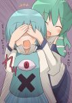  aqua_hair blush closed_eyes eyes_closed frog green_hair hair_ornament highres himegi kochiya_sanae long_hair multiple_girls open_mouth short_hair smile snake tatara_kogasa third_eye touhou 