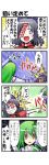  4koma comic detached_sleeves empty_eyes fang frog geung_si gohei green_hair grey_eyes grey_hair hair_tubes hat jiangshi kiku_hitomoji kochiya_sanae long_hair miyako_yoshika multiple_girls ofuda outstretched_arms star touhou translated truth yellow_eyes 