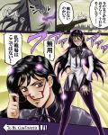  araki_hirohiko_(style) aura comic glasses hachiya hachiya_(15572752) highres jojo_no_kimyou_na_bouken kyubey lisa_lisa mahou_shoujo_madoka_magica pantyhose parody red-framed_glasses style_parody translated translation_request 