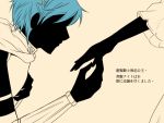 blue_hair chinese genderswap hands kamijou_kyousuke mahou_shoujo_madoka_magica miki_sayaka nonewane silhouette translated translation_request 
