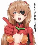  :o bandaid blush bodysuit breasts brown_hair bust evangelion:_2.0_you_can_(not)_advance evangelion:_3.0_you_can_(not)_redo eyepatch foreshortening grey_eyes ina_(gokihoihoi) long_hair neon_genesis_evangelion open_mouth plugsuit pointing rebuild_of_evangelion shikinami_asuka_langley simple_background solo soryu_asuka_langley souryuu_asuka_langley torn_clothes translated translation_request 