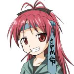  bow casual clothes_writing clothing_writing collarbone gobera grin hair_bow jacket long_hair mahou_shoujo_madoka_magica mouth_hold necktie necktie_on_head pocky ponytail red_eyes red_hair redhead sakura_kyouko smile solo translated 