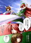  blue_eyes bow braid brown_hair cat_ears cat_tail cat_teaser chen china_dress chinese_clothes comic dress earrings fang frown hair_bow hat hong_meiling jewelry long_hair multiple_tails open_mouth red_eyes red_hair short_hair smile star sweatdrop tail touhou translated translation_request twin_braids ura_(05131) 