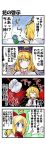  /\/\/\ 2girls 4koma ahoge alice_margatroid backpack bag blonde_hair blue_hair blush comic hairband hat headband kawashiro_nitori kiku_hitomoji multiple_girls nobiiru_arm randoseru robotic_arms shanghai_doll short_hair touhou translated twintails 