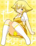  between_legs blonde_hair breasts character_request cleavage copyright_request food fruit fruit_background heterochromia lemon original panties pantyshot personification shimonkin short_hair solo umi_no_tarako underwear white_panties yellow_background 