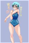  blue_hair competition_swimsuit gabayo gal_gun glasses green_eyes highres one-piece_swimsuit original short_hair solo stretch swimsuit 