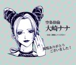  1girl double_bun hosoime jewelry jojo_no_kimyou_na_bouken kuujou_jolyne lipstick makeup nail_polish nana parody ring solo style_parody translation_request wedding_ring 