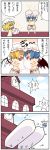  4koma bat_wings blonde_hair bloomers blue_hair clock clock_tower comic fang flandre_scarlet highres kedamono_kangoku-tou multiple_girls pads rasenkiryuu red_eyes remilia_scarlet scarlet_devil_mansion short_hair topless touhou tower translated wings 