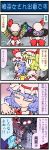  4koma bat_wings blonde_hair blue_dress blue_hair comic dress flandre_scarlet glowing glowing_eyes hat highres mizuki_hitoshi multiple_girls pink_dress red_dress red_eyes remilia_scarlet tatara_kogasa tears touhou translated translation_request umbrella wings 