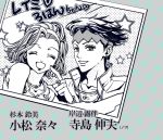  hosoime jojo_no_kimyou_na_bouken kishibe_rohan nana parody photo_(object) style_parody sugimoto_reimi translation_request 