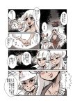  blush closed_eyes comic eyes_closed fujiwara_no_mokou hand_holding hat highres holding_hands kamishirasawa_keine multiple_girls night smile tadashi touhou translation_request walking yuri 