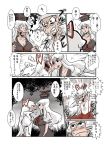  blush clenched_teeth comic fujiwara_no_mokou highres kamishirasawa_keine multiple_girls nervous surprised sweat tadashi touhou translation_request white_hair 