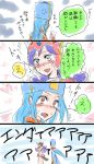  anger_vein blue_eyes blue_hair blush comic dragon_quest dragon_quest_iii embarrassed helmet long_hair mitre open_mouth priest_(dq3) purple_hair red_eyes smile soldier_(dq3) translation_request unya 