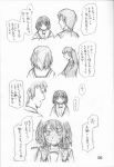  blush comic confession highres kyon miharu_(artist) monochrome suzumiya_haruhi suzumiya_haruhi_no_yuuutsu translation_request tsundere 