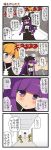  4koma alice_margatroid animal_ears black_dress blonde_hair blue_eyes bunny_ears bunny_tail capelet comic dei_shirou dress hairband hat highres inaba_tewi multiple_girls necktie patchouli_knowledge pink_dress purple_eyes purple_hair tail touhou translated translation_request violet_eyes 