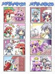  !? &gt;_&lt; 4koma :3 bat_wings blue_eyes blue_hair bow braid chibi colonel_aki comic crescent dress hair_bow hat hong_meiling izayoi_sakuya long_hair maid maid_headdress multiple_girls nintendo_3ds open_mouth patchouli_knowledge purple_hair red_eyes red_hair redhead remilia_scarlet short_hair silent_comic silver_hair smile sparkle star touhou translated twin_braids wings 