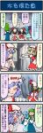  4koma artist_self-insert bat_wings blonde_hair blue_hair blush breasts censored closed_eyes comic eyes_closed fangs flandre_scarlet frog green_hair hat highres kochiya_sanae large_breasts mizuki_hitoshi multiple_girls novelty_censor ponos power-up red_eyes remilia_scarlet short_hair snake tatara_kogasa touhou translated translation_request umbrella wings 