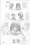  blush comic highres kyon miharu_(artist) monochrome suzumiya_haruhi suzumiya_haruhi_no_yuuutsu translation_request tsundere 