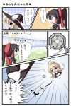  black_dress blonde_hair blush_stickers bow braid brown_hair chibi child comic crimson_shake dress flying hair_bow hair_tubes hakurei_reimu hat hat_removed headwear_removed highres kirisame_marisa master_spark mini-hakkero necktie red_dress touhou translated translation_request witch witch_hat 