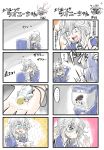  :d blonde_hair blue_eyes blush brown_hair coin comic formal gashapon good_end great_axion happy highres keychain kujira_lorant multiple_4koma necktie open_mouth orz scared shiony_regis silver_hair smile suit super_robot_wars super_robot_wars_z2 tears translated translation_request vending_machine 