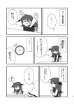  &gt;_&lt; :3 :o alice_margatroid bat_wings bored chair clock comic head_wings highres koakuma lysander_z monochrome necktie stretch touhou translated translation_request wings 