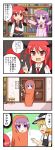  &gt;:) &gt;:d 4koma :d :o bat_wings black_wings blonde_hair blush book bow braid buttons comic door dress_shirt hair_bow hat hat_bow head_wings kimineri kirisame_marisa koakuma library multiple_girls necktie no_hat no_headwear o_o open_mouth outstretched_arms patchouli_knowledge purple_eyes purple_hair red_eyes red_hair redhead ringed_eyes shirt skirt sleeping_bag smile so_moe_i'm_gonna_die! stool the_embodiment_of_scarlet_devil touhou translated translation_request vest violet_eyes voile wings witch_hat 