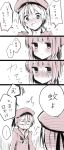  2girls comic flying_sweatdrops hat highres kantai_collection monochrome multiple_girls peaked_cap sailor_hat short_hair tanuma translated yuri z1_leberecht_maass_(kantai_collection) z3_max_schultz_(kantai_collection) 