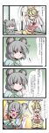  4koma animal_ears basket blonde_hair blush bow cheese chibi closed_eyes comic eyes_closed fang gem gift hair_ornament highres jewelry mouse mouse_ears mouse_tail multiple_girls nazrin necklace open_mouth red_eyes ribbon rinmei shawl silver_hair smile tail toramaru_shou touhou translation_request wink yellow_eyes 