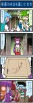  &gt;_&lt; 4koma artist_self-insert blue_hair bow comic frog glowing glowing_eyes green_hair grin hair_bow hakurei_reimu hakurei_reimu_(pc-98) highres japanese_clothes just_as_planned kochiya_sanae miko mizuki_hitoshi multiple_girls omikuji purple_hair short_hair smile snake tatara_kogasa tears touhou touhou_(pc-98) translated translation_request 