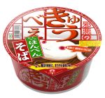  food_poisoning kyubey mahou_shoujo_madoka_magica make_a_contract no_humans noodles parody realistic san_(pixiv1002893) soba sobo 