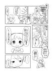  check_translation child comic instrument kamijou_kyousuke kaname_madoka mahou_shoujo_madoka_magica miki_sayaka monochrome partially_translated shizuki_hitomi translation_request violin young 