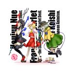  ascot asymmetrical_wings biting black_hair black_legwear blonde_hair character_name chibi engrish evil_grin evil_smile flandre_scarlet floating fujiwara_no_mokou green_eyes grin hat hat_ribbon houjuu_nue komeiji_koishi laevatein laevateinn moriya_suwako multiple_girls oso oso_(toolate) poking polearm ranguage red_eyes ribbon short_dress short_hair side_ponytail silver_hair skirt smile snake spear surprised thigh-highs thighhighs touhou trident walking weapon wings wristband yakumo_ran zettai_ryouiki 