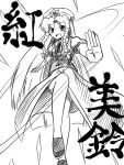  braid chinese_clothes fighting_stance hat hong_meiling long_hair open_mouth smile solo sora_no_amagumo touhou translation_request twin_braids 