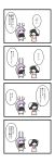  4koma animal_ears black_hair bunny_ears clover comic dora_e dress highres inaba_tewi lavender_hair leaf long long_hair lying multiple_girls necktie reisen_udongein_inaba simple_background skirt sweatdrop touhou translated translation_request 