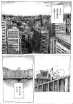  comic graphite_(medium) kyubey mahou_shoujo_madoka_magica monochrome no_humans nobita scenery traditional_media translated translation_request 