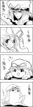  blush comic fan hat hat_ribbon highres long_hair monochrome multiple_persona parody ribbon rough shadow sitting style_parody tani_takeshi touhou translated translation_request yakumo_yukari yukkuri_shiteitte_ne 