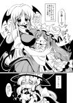  3girls bat_wings blush bow breasts chibi closed_eyes comic crescent dress eyes_closed fang hair_bow happy hat hat_bow heart hug kirisame_marisa koakuma large_breasts long_hair monochrome multiple_girls necktie open_mouth oppai patchouli_knowledge smile star tail touhou translation_request very_long_hair wings young yuki_hime_haruka 