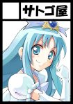  bad_id blue_eyes blue_hair circle_cut cure_marine elbow_gloves gloves heart heartcatch_precure! kurumi_erika long_hair magical_girl precure satogo smile solo white_gloves 