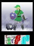  7ban belt blonde_hair boots comic hat highres link male master_sword nintendo pointy_ears sheath shield solo stone sword the_legend_of_zelda translated translation_request triforce tunic weapon 