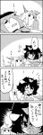  /\/\/\ 2girls 4koma animal_ears belt bow breasts closed_eyes comic futatsuiwa_mamizou glasses gourd hair_bow hat highres hinanawi_tenshi horn_ribbon horns ibuki_suika leaf leaf_on_head long_hair monochrome multiple_girls pince-nez raccoon_ears raccoon_tail ribbon sleeping smile tail tani_takeshi touhou translation_request yukkuri_shiteitte_ne 