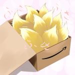  amazon_(company) blonde_hair box fox_tail girl_in_a_box in_box in_container multiple_tails solo tail tail_wagging touhou yakumo_ran yume_shokunin 