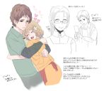  bad_id hanamiboshi hanasaku_iroha heart hug igarashi_namiko japanese_clothes maani matsumae_ohana tanemura_kouichi translation_request 