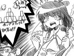  2girls ascot bare_shoulders bow detached_sleeves hair_bow hair_tubes hakurei_reimu hat japanese_clothes kirisame_marisa miko monochrome multiple_girls short_hair sora_no_amagumo sweatdrop symbol-shaped_pupils touhou translated translation_request witch witch_hat 