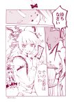  ex-keine fujiwara_no_mokou hime_cut kamishirasawa_keine kamishirasawa_keine_(hakutaku) kyubey long_hair mahou_shoujo_madoka_magica monochrome pants parody shinoasa sparkle sukusuku_hakutaku touhou translated very_long_hair 