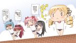  5girls =_= akemi_homura anger_vein black_hair blonde_hair bloomers blue_hair buruma drill_hair gym_uniform hair_ornament hair_ribbon headband kaname_madoka lifting lonely long_hair mahou_shoujo_madoka_magica miki_sayaka multiple_girls outstretched_arms pink_hair red_hair redhead ribbon saboten_pose sakura_kyouko short_hair struggle struggling tomoe_mami translated translation_request twin_drills twintails yoshiwo_(kanikama) 