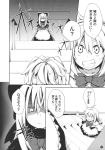  grin highres hourai_doll kirisame_marisa monochrome morino_hon shaded_face smile stairs touhou translated translation_request 